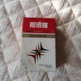 3D烟标（阿波罗）