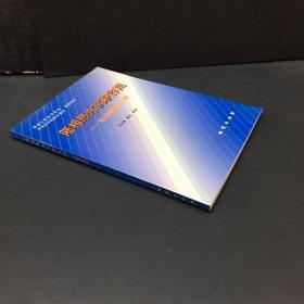 陆相热水沉积作用:以云南地区为例