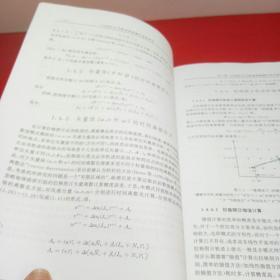 CAMS大气数值预报模式系统研究——我国重大天气灾害形成机理与预测理论研究