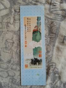 书签  昆明西山风景名胜区