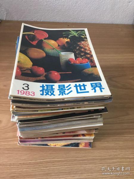 摄影世界 70册合售 1982.1 4-12期（10册）1983.3-4-6-14期 （11册）1984.1-12（12册）1985.1-12期（12册）1986.1-4 7-12（10册）1988.1-2-3-8期（4册）1987.1-9 11-12（11册）