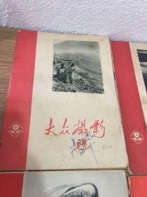 大众摄影（145册合售）1958.7创刊号-12期（6册）1959.1-12期（12册）1960.1-6期（6册）1979.1-3期（3册）1981.7.10期（2册）1982.1-12 缺3（11册）1986.2-12期（11册）1987年88年-89年-90年-91年-92年-93年（84册全）1994.3-12期（10册）