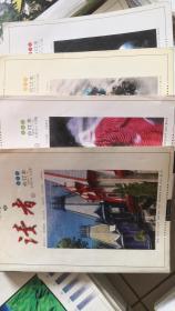 读者合订本1981创刊号-2017年，共37年的，缺很少的几期，成色大部分非常好