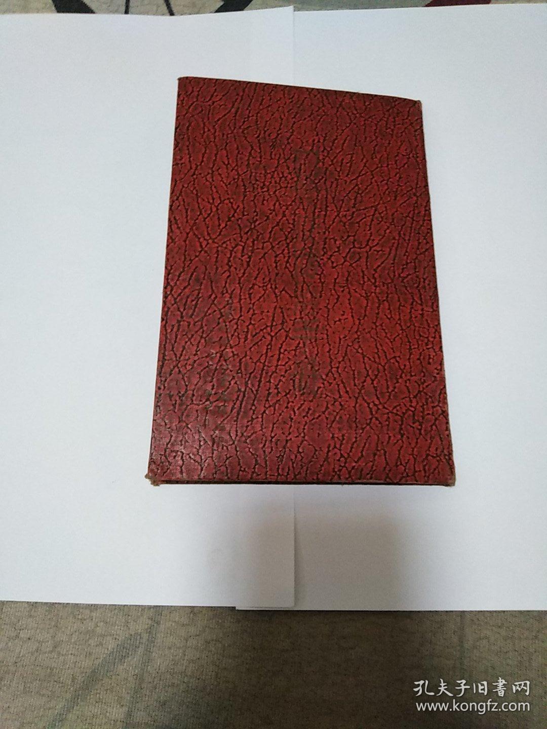 口蹄役防治手册