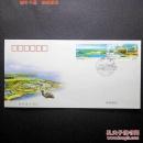 2008-9 《海南博鳌》 集邮总公司首日封