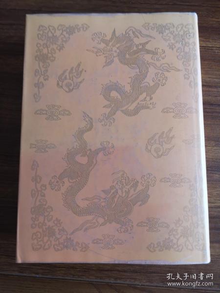 北京图书馆古籍珍本丛刊.70.子部.杂家类