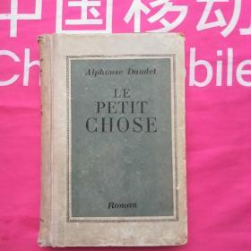 小东西影印版(北京外国语学院图书馆。馆藏书)