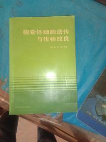 有機合成中氧化還原反應(yīng)