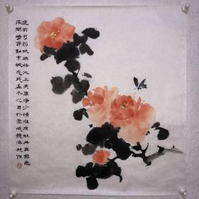 著名画家【霍春阳】大师入室弟子【赵海旭】2.4平尺，三尺斗方作品【富贵蝴蝶图】有视频合影，保真收藏！