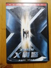 X战警 DVD9