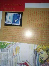 中国邮票 2011 年册 后附光盘一张