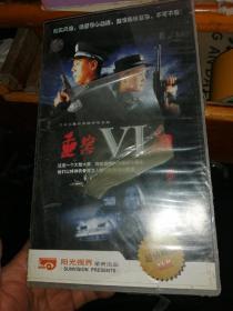 三十二集警匪题材电视剧： 重案VI组 32装 VCD未开封