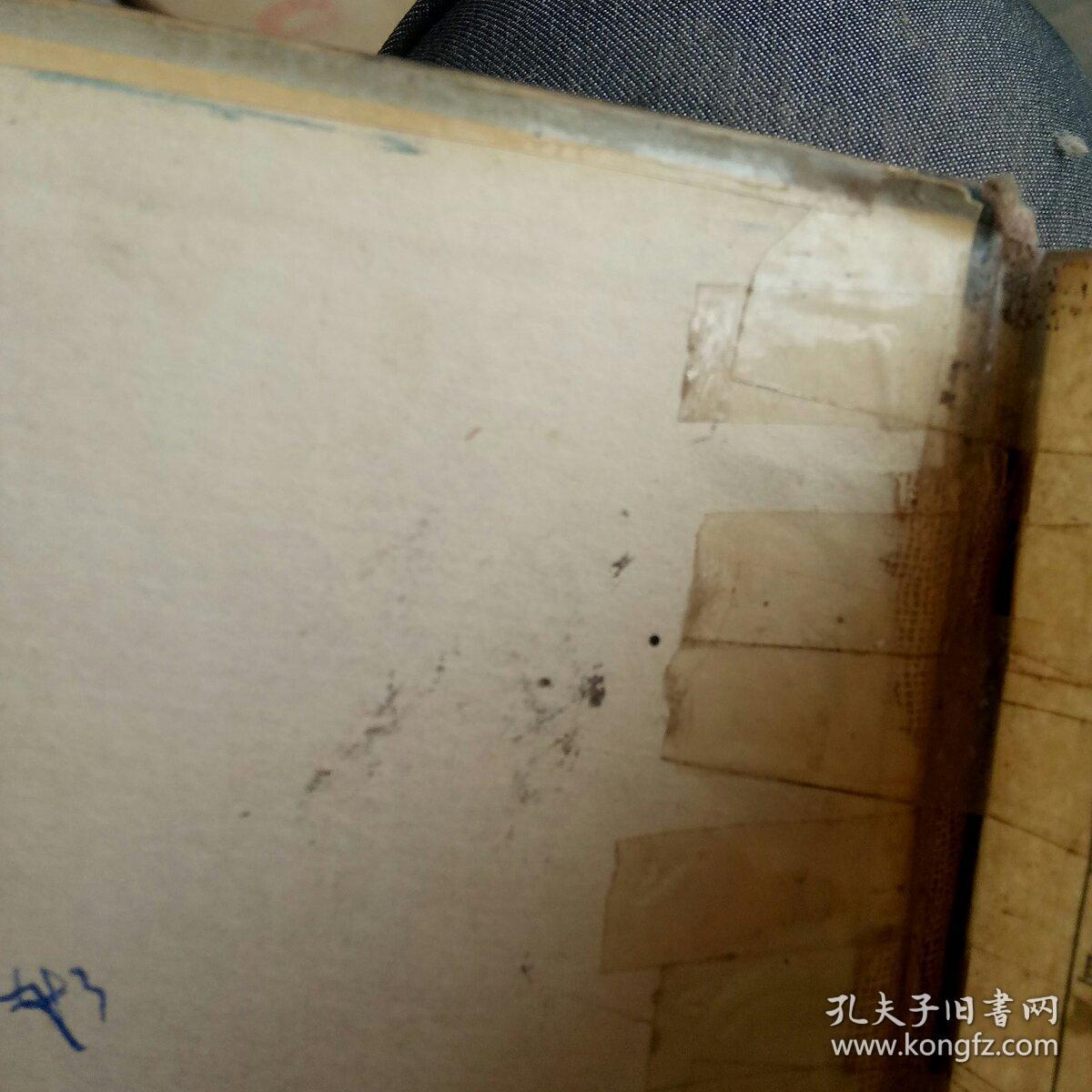 80年代四角号码词典