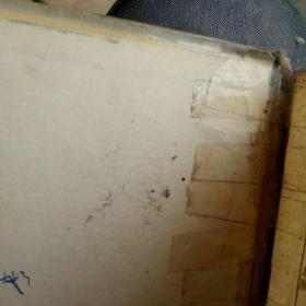 80年代四角号码词典