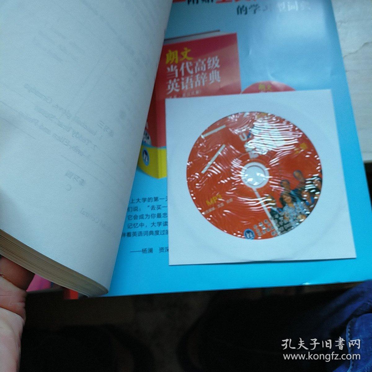 点击查看原图 全新版走遍美国  上下册 2张光盘  正版 内页干净