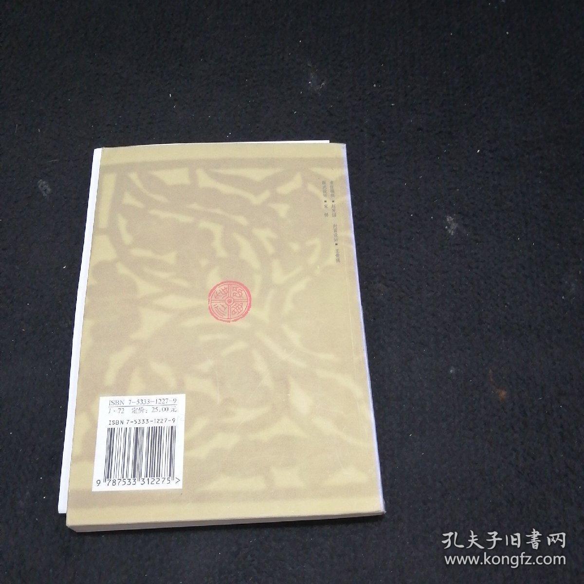 黄河三角洲民间美术研究