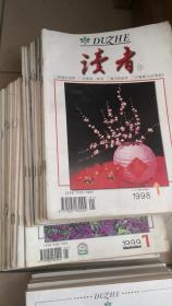 读者合订本1981创刊号-2017年，共37年的，缺很少的几期，成色大部分非常好