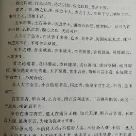 坤乐集要：女丹修炼集萃