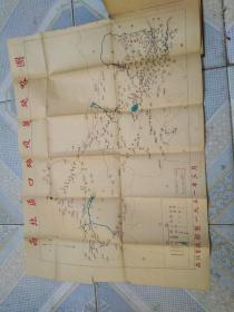 口蹄役防治手册