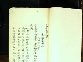 M1990，清代浙江湖州著名私人刻书坊，清王文光斋大字精刻本：孟子，存大开本线装1册卷7，字体硕大精美，刻印精良，版式疏朗，朱笔圈点