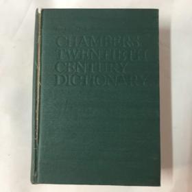 Chambers Twentieth Century Dictionary（钱伯斯的“二十世纪词典”）