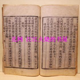 AAA《巍岩遗稿》卷 1, 2朝鲜后期文臣、学者李柬（1677~1727）的文集，号巍巖，1760年由其子整理发行，木版本，共8册16卷全，卷15为祭文，卷16为行状和墓碣。作为朝鲜后期思想史上最重要的学者之一，并没有很多其他资料能说明李柬的生活，因此《巍巖遗稿》是传达李柬生活、思想及文学作品的宝贵资料。