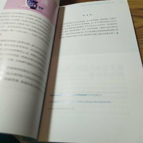 麦肯锡中国银行业CEO季刊 2018冬季刊(上下) 全球数字化银行的战略实践与启示