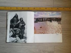 1979年，《五三O工程纪念画册》，封面稍残