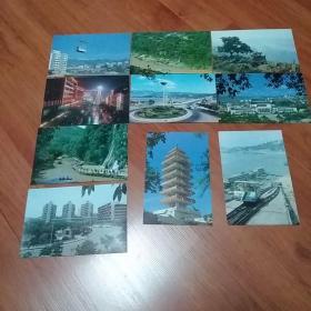 重庆（全十张）