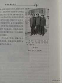 忻州文史：辛亥革命在忻州