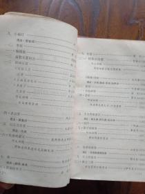 （90年代老课本）初中语文课本全套：九年义务教育三年制初级中学教科书语文（1—6全套）
