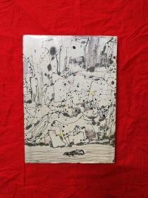 吴冠中画集（The Art of Wu Guanzhong ） /1987年一版