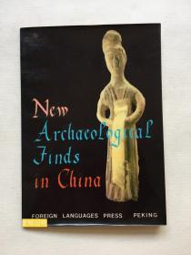New Archaeological Finds in China（中国新出土文物英文版）