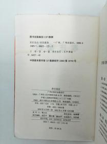 三朝宫主孝庄皇后