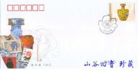 中国2009世界集邮展览邮票及首日封  二张一组