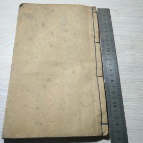 新订四书补注备附考备旨下孟卷之三