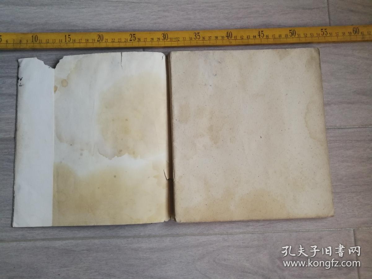 1979年，《五三O工程纪念画册》，封面稍残