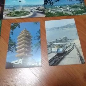 重庆（全十张）