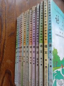 90后00后人教版老课本九年义务教育六年制小学教科书语文全彩版一套全套12册合售，保存完好 无缺页 人教版