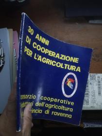 30ANNI DI COOPERAZIONE