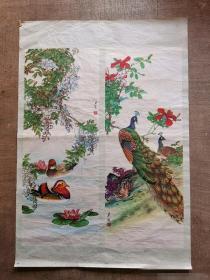 80年代花鸟两条屏上联