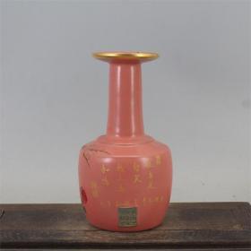 宋代汝窑红釉加彩描金花鸟平口瓶
