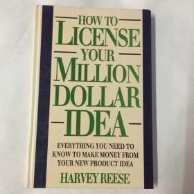 How To License Your Million Dollar Idea 如何让你的意见价值百万