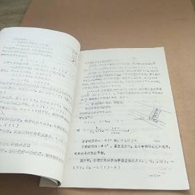 水电地下工程资料 压力隧洞及埋藏式压力钢管对于覆盖厚度的要求