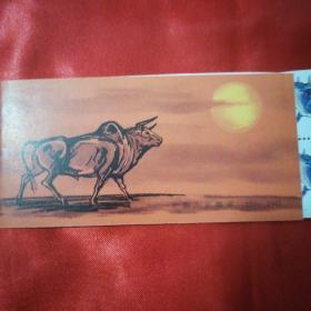 《牛》1985年中国人民邮政出版发行（邮折）小本票