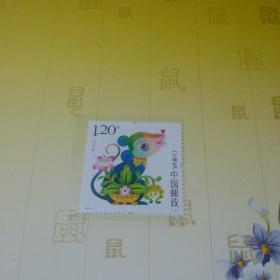 邮票 ：戊子年2008  喜鼠行运