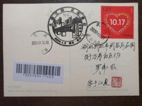 武汉解封日黄鹤楼实寄片(销雷神山附近邮局戳,采用八十年代武汉邮政局发行的明信片)16