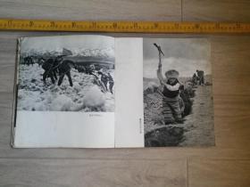 1979年，《五三O工程纪念画册》，封面稍残