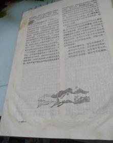 躬耕1995.4