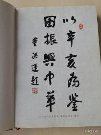 忻州文史：辛亥革命在忻州